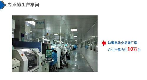 宜家安好充電樁工廠(chǎng) 為電動(dòng)車(chē)充電需求提供一流解決方案