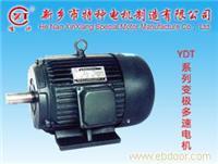 找新鄉(xiāng)市特種電機(jī)制造的河南直流變頻電機(jī)價(jià)格、圖片、詳情,上一比多_一比多產(chǎn)品庫(kù)